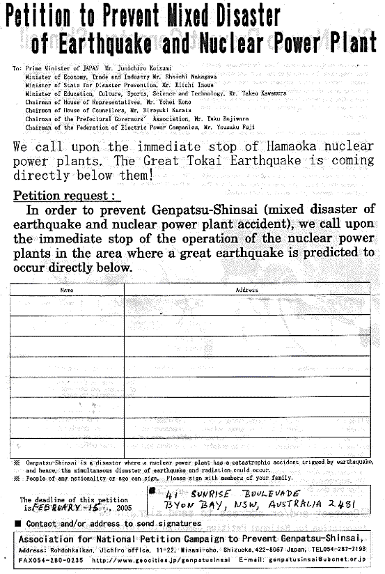graphic copy of PETITION TO PREVENT MIXED  DISASTER OF EARTHQUAKE AND  NUCLEAR POWER PLANT