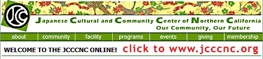 CLICK OT WEBSITE of Japanese Cultural Center of Northern Californai ,  in San Francisco's Japan Town at 1840 Sutter Street