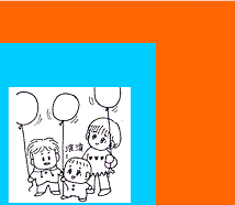 See CARTOON JOURNAL - cartoon strips of faimly life with 3 young children by illustrator in Vancouver BC